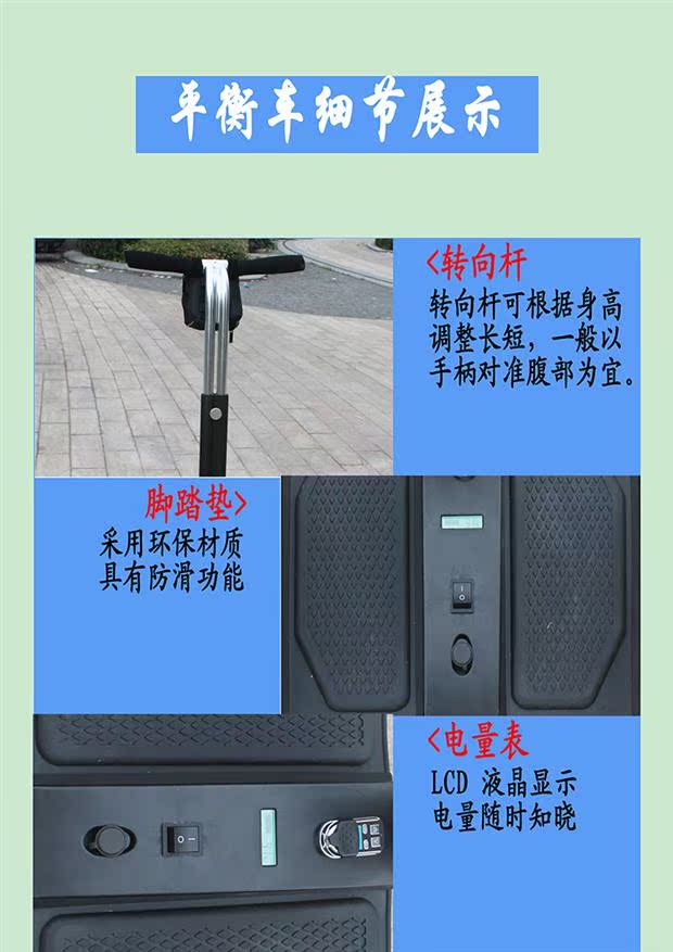 Tư duy mới xe cơ thể cảm giác xe điện tự cân bằng xe hai bánh tự động xe tay ga off-road pin lithium axit chì xe thăng bằng 3 bánh